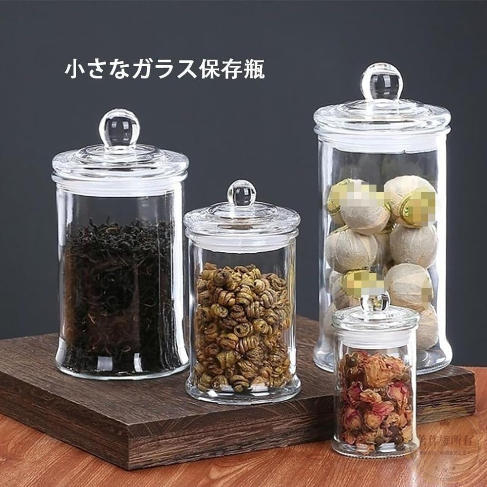 Amazon｜Zxyler ガラスキャニスター ミニ調味料ポット 密閉蓋付き